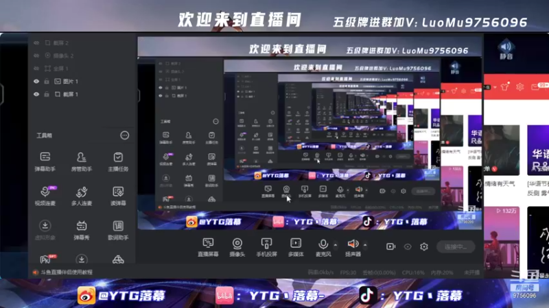 【2021-12-10 15点场】YTG丶落幕：三个半小时上个100分不过分吧
