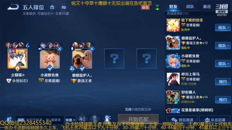 【2021-12-11 20点场】飞总er阿：国服猴子一张办卡永久上车