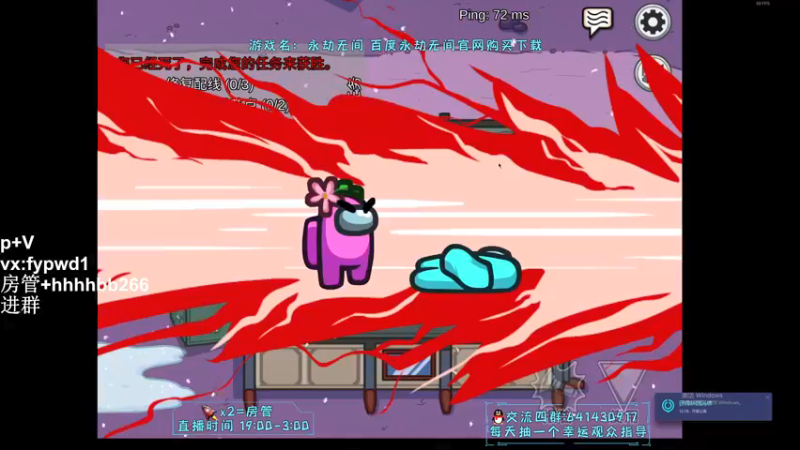 【2021-12-10 23点场】升龙丶：压线过关！！！