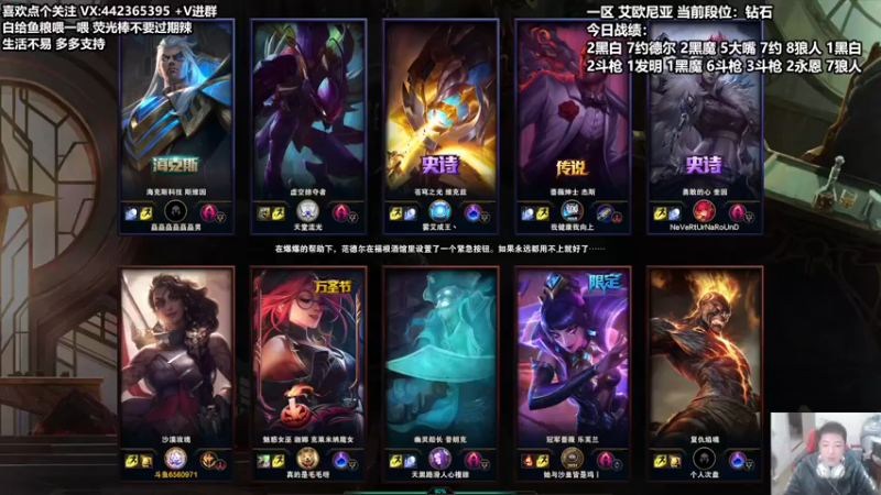 【2021-12-08 18点场】懵逼的小懵逼：【懵逼】开宝箱的为什么不能是我呢