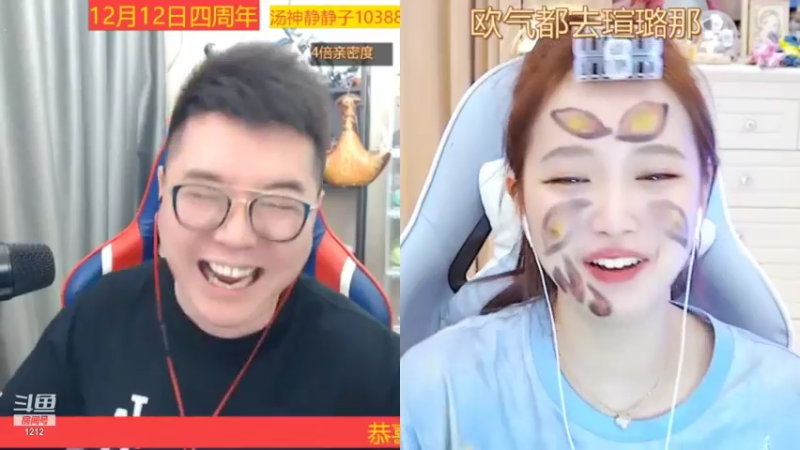 【2021-12-11 10点场】小肉球阿：爱笑的女孩运气不会差~
