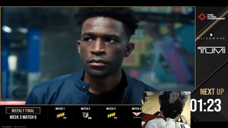 【2021-12-11 21点场】17Xbei丷：6点看PGC，为中国队加油