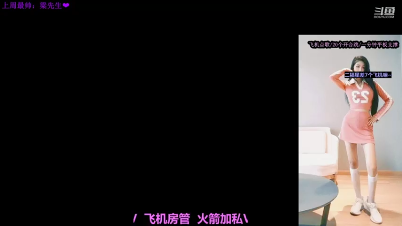 【2021-12-10 20点场】34f软绵绵的兮兮猫：F成都妹妹坐标上海~