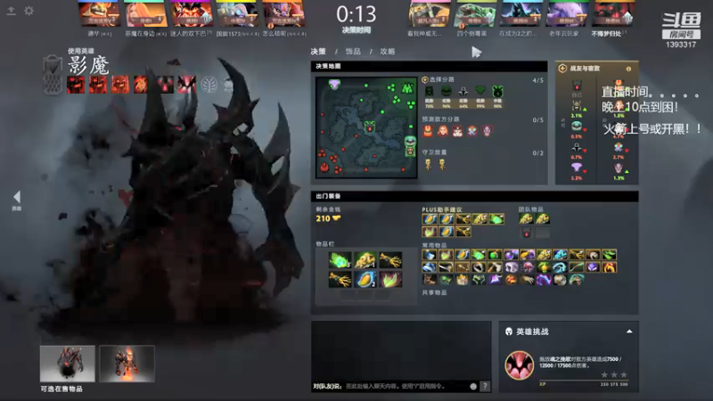 【2021-12-08 01点场】陈嘉豪丶：你被人嘲讽过低分狗没？