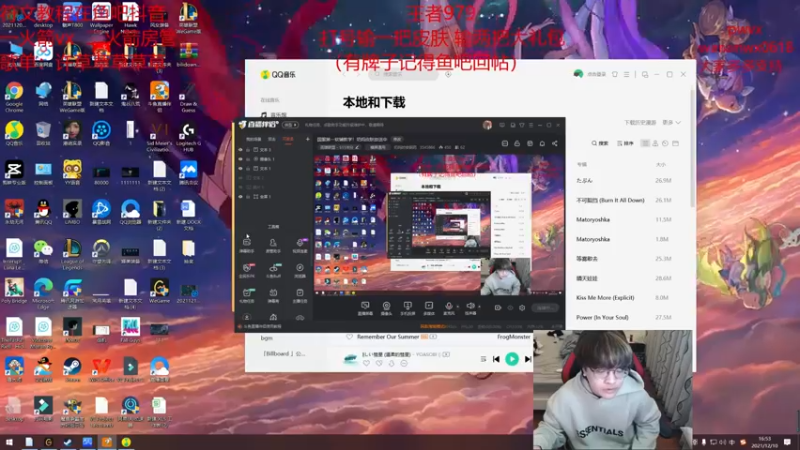 【2021-12-10 16点场】奶妈的安眠药：国服第一软辅教学！奶妈皮肤放送中