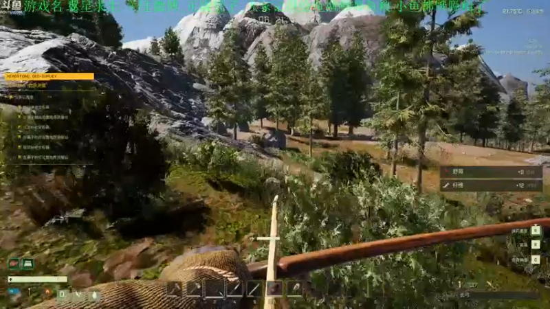 【2021-12-11 01点场】正版管子：【管子】翼星求生·另类高能搞笑主播