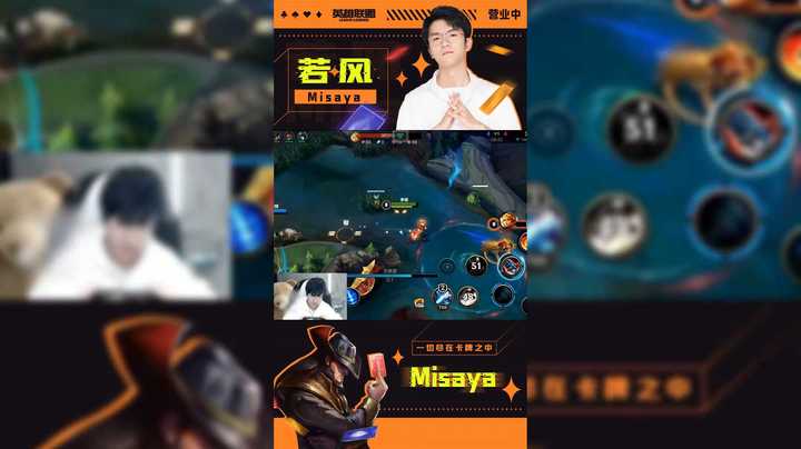 若风排位日记之盲僧教学02