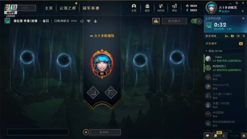 【2021-12-11 18点场】第一神牛丶久久大魔王：戒网石头人 230090