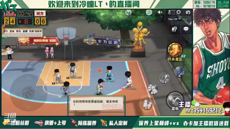 【2021-12-10 16点场】冷瞳LT丶：菜就要多练！勤奋！