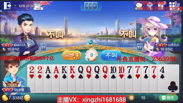 3909不洗牌：搞笑牌局！赢的莫名其妙，一脸懵逼！