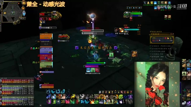 【魔兽世界】灌装啤酒少女的精彩时刻 20211211 00点场