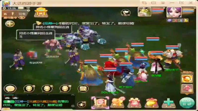 【2021-12-09 19点场】最佳3号：新区冲个等级