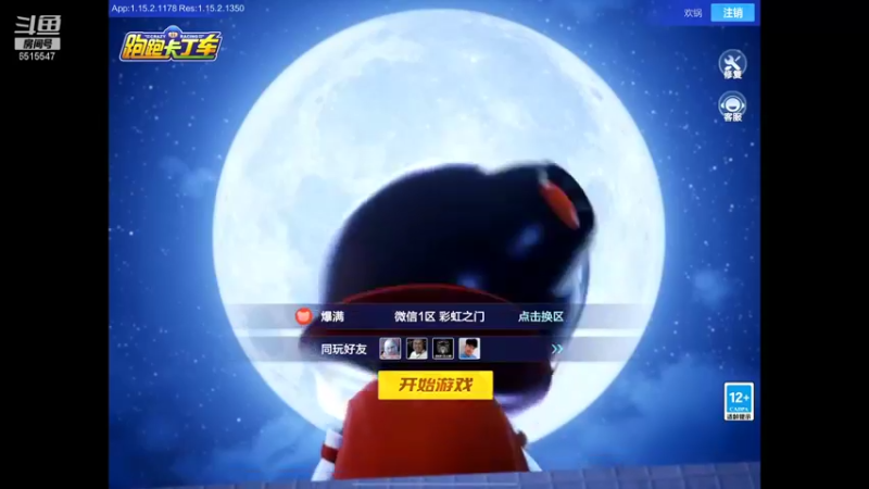 【2021-12-11 17点场】RJ天王星：七点个人赛