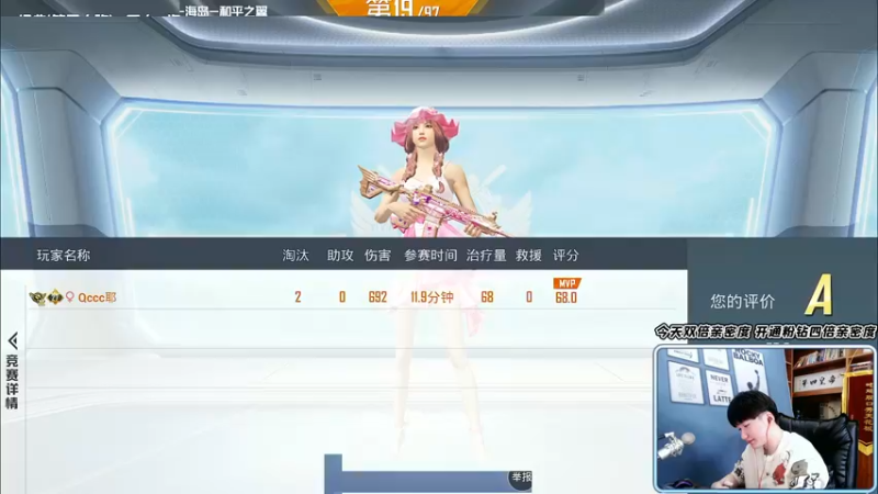 【2021-12-11 13点场】Dy合群：【单四皇帝】相声直播！