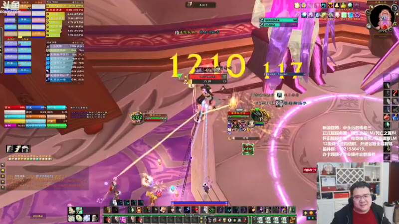 【2021-12-10 21点场】棒老三：打完团11点测黑暗神殿！