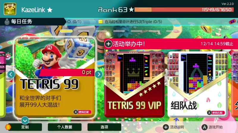【2021-12-10 22点场】KazeLink：马力欧-Link 技术主播没有GG