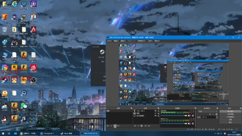 【2021-12-10 19点场】白起Baiq1wow：《培训班》要搞得跟真的一样