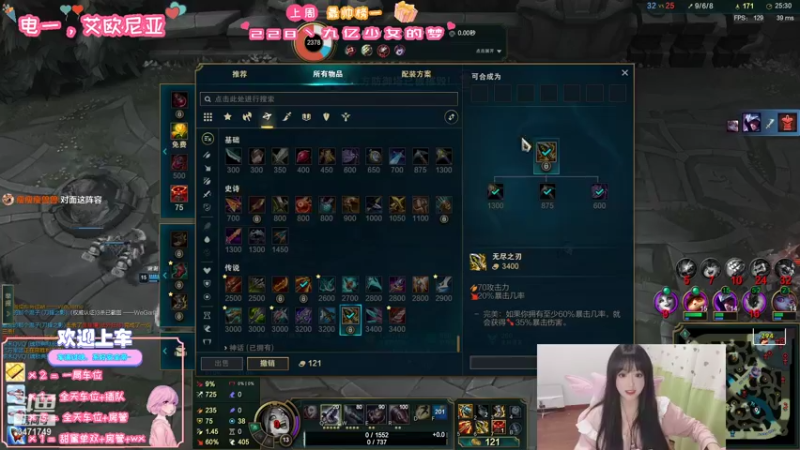 【2021-12-11 16点场】天菜少女涵涵子：今天是鼓励打野！