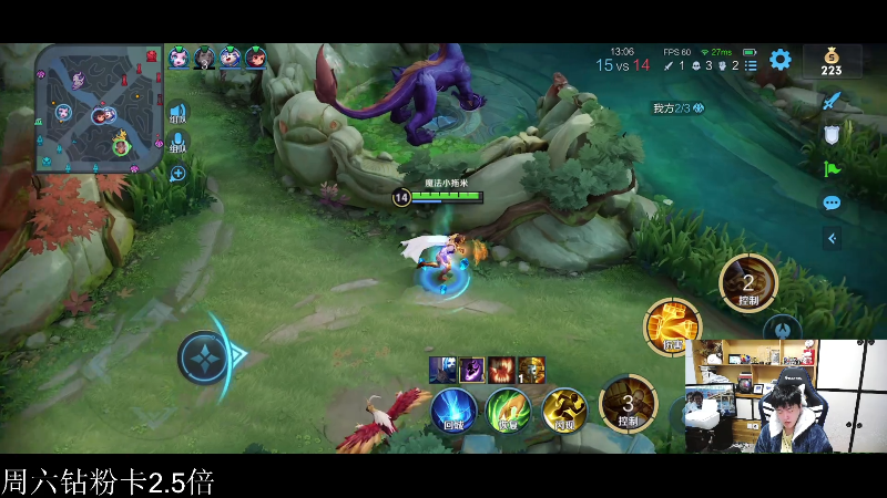 我在斗鱼看DL丶拖米直播王者荣耀