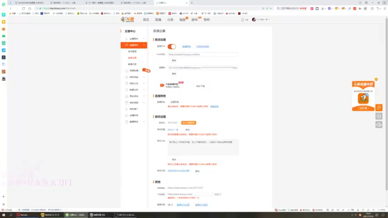 【2021-12-10 19点场】刀一挥趴一堆：好的刀一挥