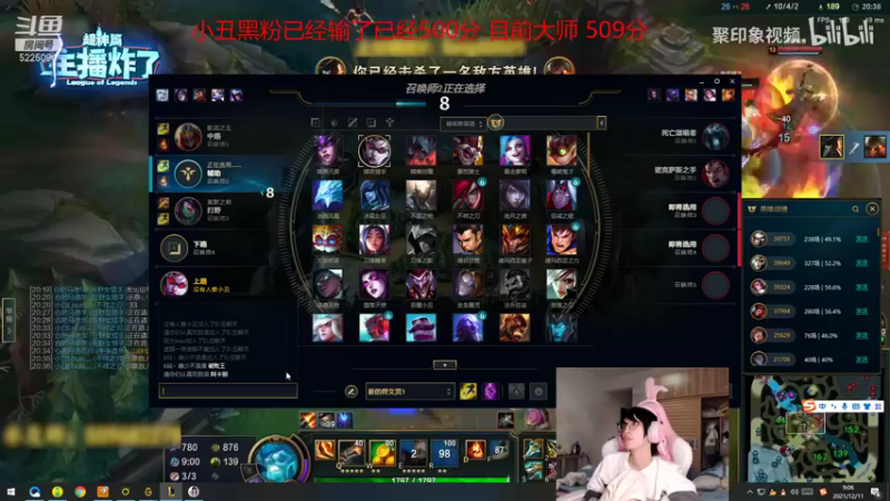 【2021-12-11 09点场】天灰灰qaq：峡谷冲第一 韩服排不到人