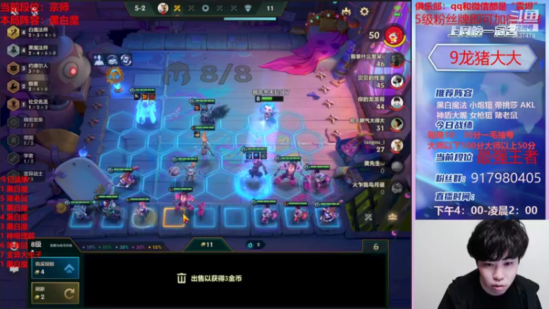 【2021-12-10 22点场】Xs雲烬：铲子百变怪 阵容随你点