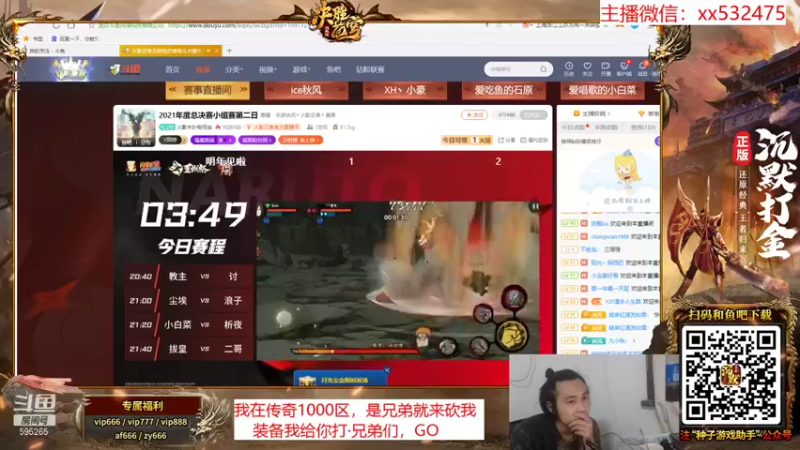 【2021-12-11 17点场】奶瓶lxx：月初放松下