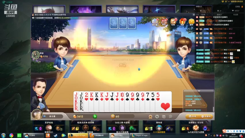 【2021-12-11 20点场】第一神牛丶久久大魔王：戒网石头人 230090