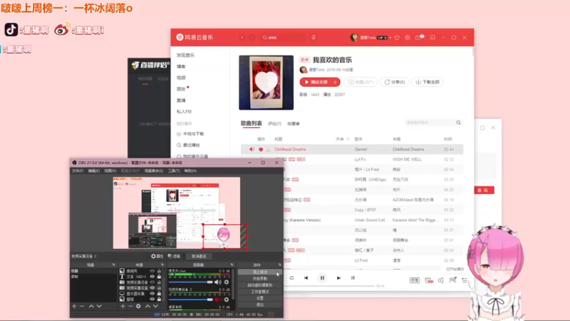 【2021-12-10 15点场】童猪啊i：「童猪」温度合适抓马