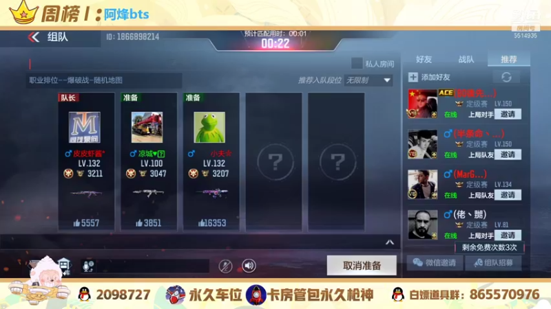 【2021-12-07 01点场】文艺丶EP：卡房管上枪神啦 5514935