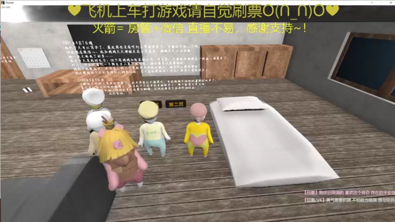 【2021-12-11 02点场】绘心菇凉：晚上好啊铁汁~~~
