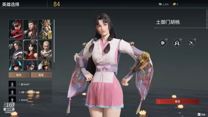 【2021-12-11 00点场】夏木AWT：永劫无间娱乐练技术