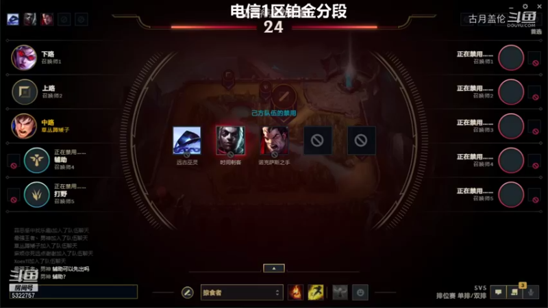 中单盖伦对线萨拉斯；我放打野和上单实力送4个头；最后上单拿了MVP，下路维恩也就那样；聚德自己玩的好，下吧就输....