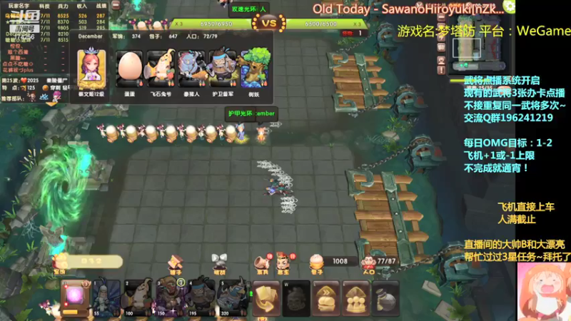 【2021-12-10 22点场】皮小乌：乌：出现吧~皮卡乌！