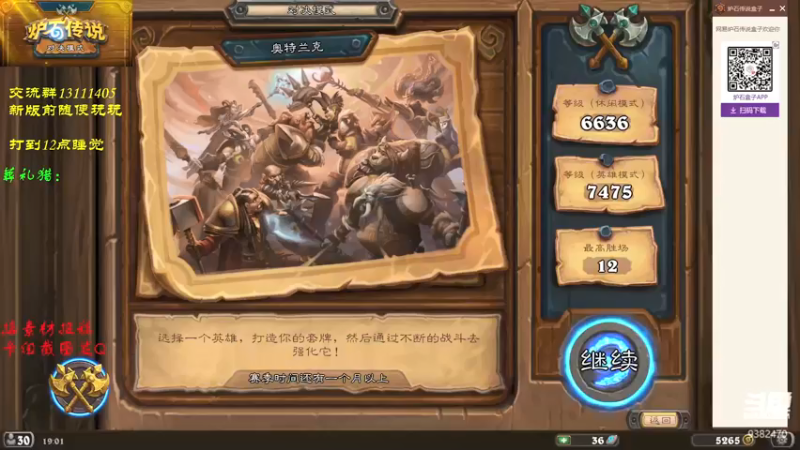 【2021-12-08 19点场】一袭青衫依旧在：【青衫】对决新版本构筑