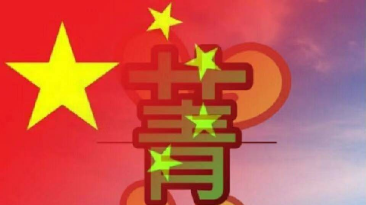 直播回放
