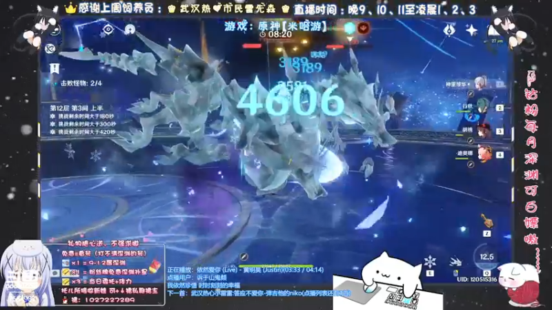 【2021-12-11 00点场】Corgi酱紫：有不懂问题的欢迎提问嗷