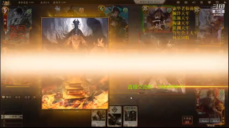 【2021-12-10 23点场】光栅圣泽：身份竞技上分指南