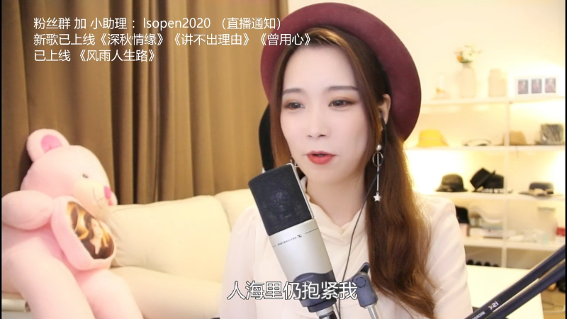 【音乐】亮声Open的精彩时刻 20211211 20点场