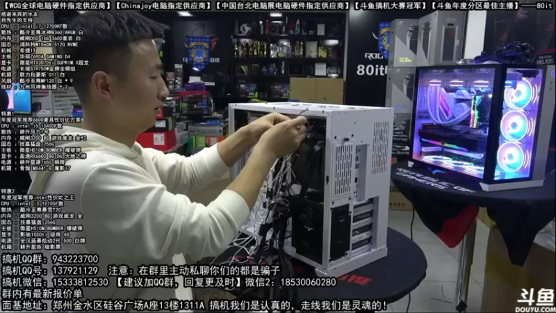 【2021-12-11 03点场】80it电脑网：郑州80it：双12电脑活动开启