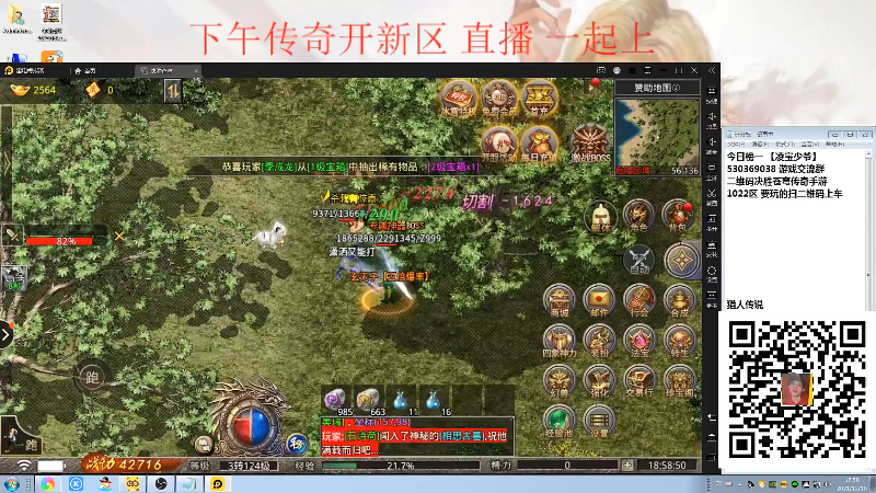 【格斗游戏】战神_河池VR的精彩时刻 20211211 07点场