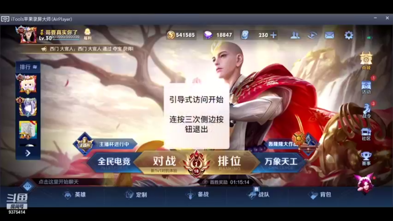 【2021-12-11 14点场】昧昧不是妹妹：性格如此... 9375414