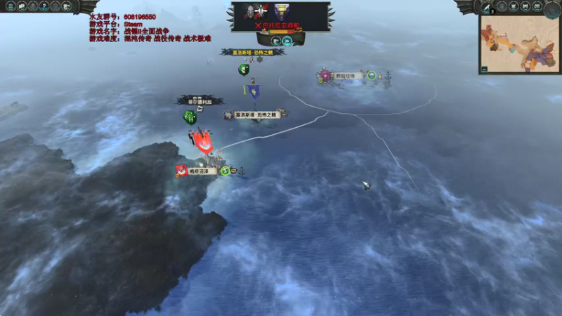 【2021-12-11 19点场】鱼的眼泪水知道：【原版】战锤Ⅱ全面战争