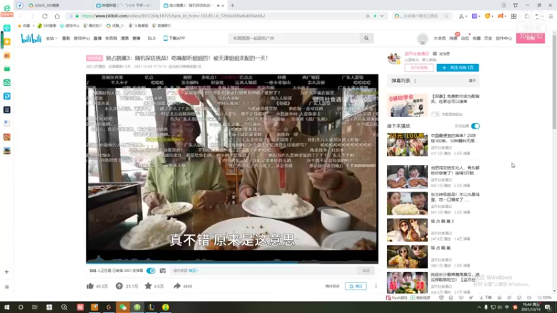 【2021-12-10 19点场】最初的可可：黑色匹配乱斗呀