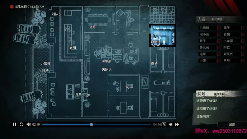 【2021-12-10 00点场】Nine95nn：努力提升自己 9174996