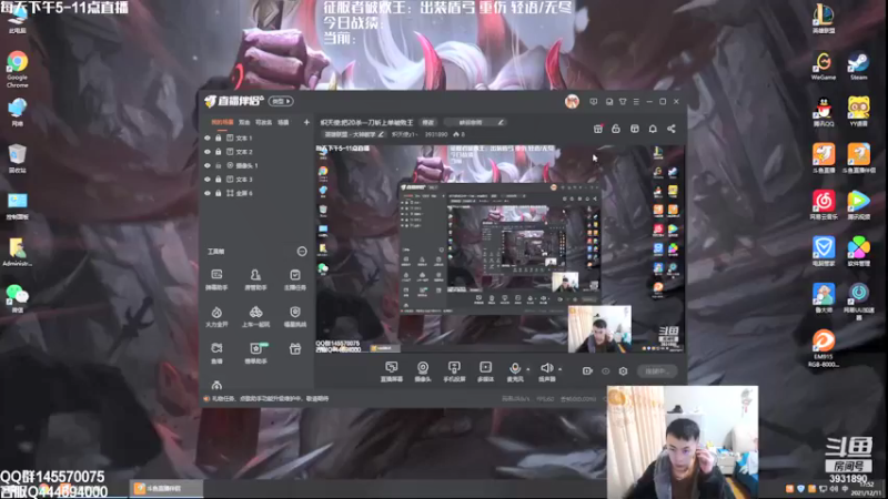 【2021-12-11 17点场】炽天使z1丶：炽天使:把20杀一刀斩上单破败王