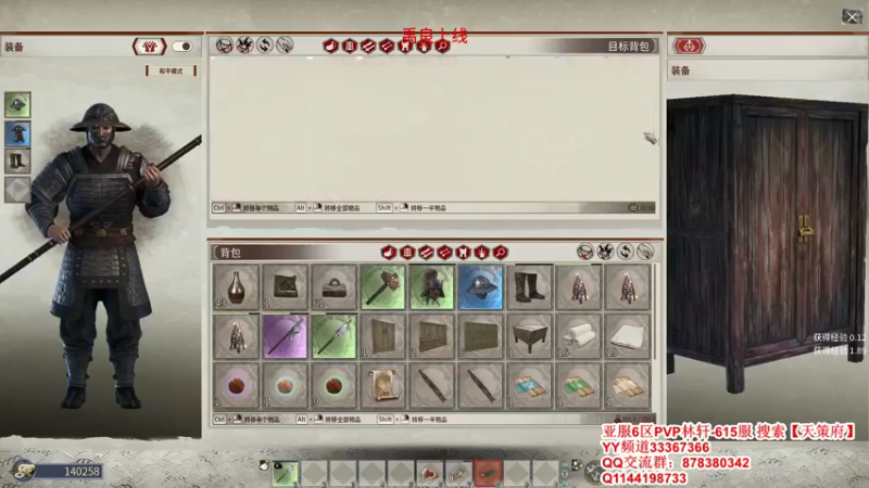 【2021-12-11 23点场】丶月咒：【全服第一战马】PVP亚服6区招兵~