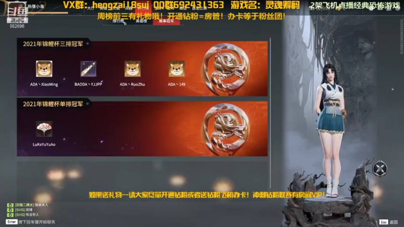 【2021-12-11 20点场】芒果Ace：声优果--恐怖刺激的直播间！