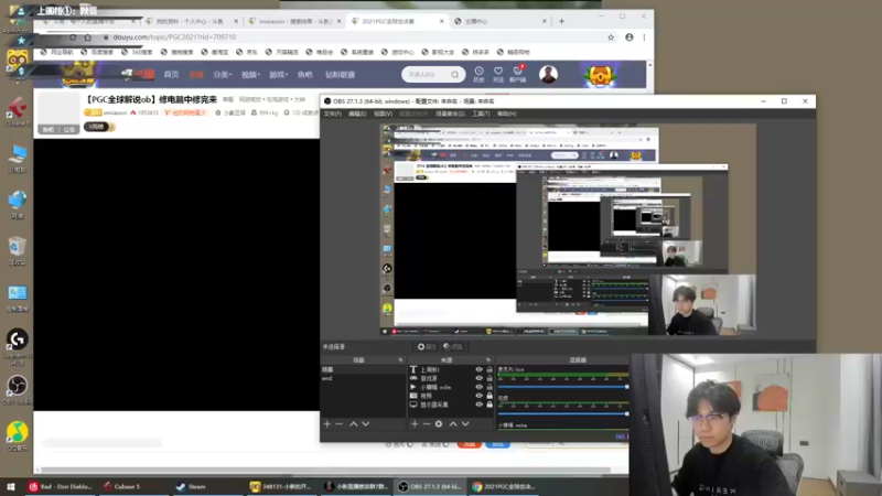 【2021-12-10 23点场】imxiaoxin：【PGC全球解说ob】黄金双倍亲密度！