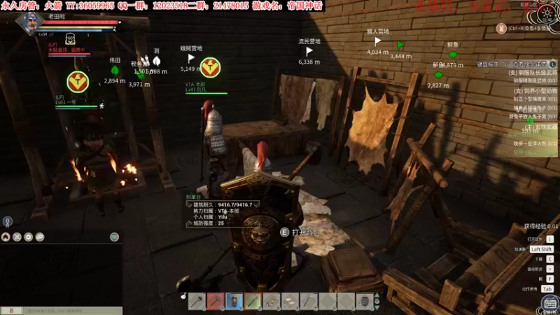 【2021-12-11 02点场】老田啦：【二哥】帝国种地